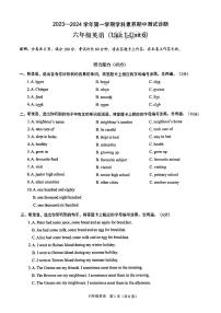 广东省深圳市龙岗区2023-2024学年六年级上学期期中英语试题