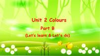 小学英语Unit 3 Let’s paint Part B课前预习课件ppt