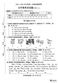 江苏省徐州市沛县2023-2024学年五年级上学期11月期中英语试题