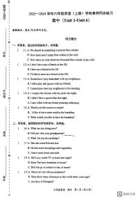 广东省深圳市龙华区振能学校2023-2024学年六年级上学期期中英语试卷