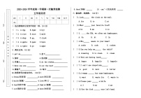 甘肃省天水市秦安县2023-2024学年五年级上学期11月期中英语试题