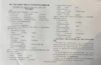 山东省济南市莱芜区（五四制）2023-2024学年六年级上学期期中考试英语试题
