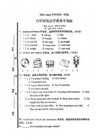 山东省枣庄市市中区2021-2022学年六年级上学期期中英语试题