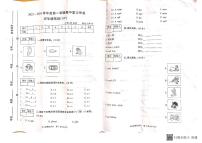 河南省商丘市柘城县2023-2024学年五年级上学期11月期中英语试题