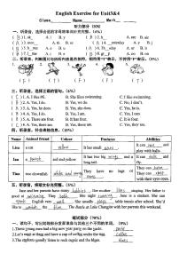 江苏省无锡市梁溪区连元街小学2023-2024学年五年级上学期期中英语试题