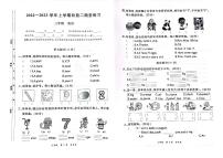 江西省九江市修水县2022-2023学年三年级上学期期末英语试题