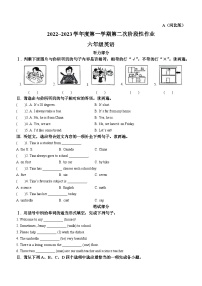 80，2022-2023学年陕西省西安市高新区冀教版（三起）六年级上学期期中考试英语试卷(无答案)