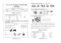 河南省信阳市浉河区2022-2023学年三年级下学期期末英语试题