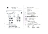 新疆维吾尔自治区巴音郭楞蒙古自治州博湖县博湖县第二集团2023-2024学年六年级上学期11月期中英语试题