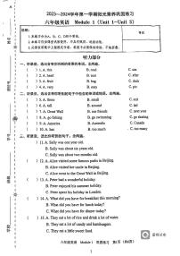 广东省深圳市龙岗区承翰学校2023-2024学年六年级上学期月考英语试卷 Module 1