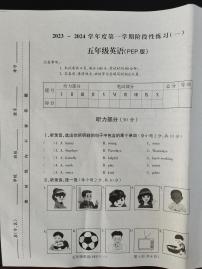 山西省朔州市朔城区朔州华英双语学校2023-2024学年五年级上学期10月月考英语试题