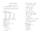 68，山东省德州市陵城区徽王庄镇牛王小学2023-2024学年六年级上学期10月月考英语试题