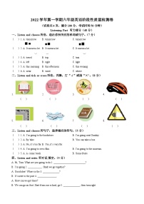 2022-2023学年浙江省杭州市萧山区人教PEP版六年级上学期期中英语试卷（含听力音频））