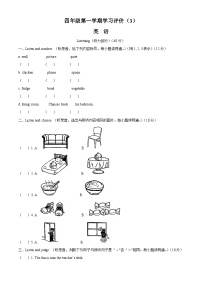 2022-2023学年广东省惠州市大亚湾金澳实验学校人教PEP版四年级上学期期中英语试卷（解析版）