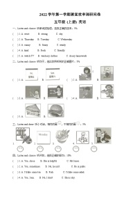 2022-2023学年浙江省温州市平阳县部分校人教PEP版五年级上学期期中课堂效率调研英语试卷（解析版）