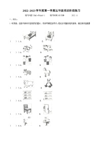 2022-2023学年江苏省常州市溧阳市译林版（三起）五年级上学期期中英语试卷（含听力音频）（解析版）