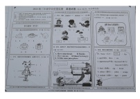 重庆市丰都县2022-2023学年三年级上学期期末英语试题