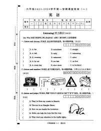 山西省大同市平城区第十四小学2023-2024六年级上学期月考英语试题