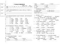 辽宁省沈阳市法库县西南三校2023-2024学年六年级上学期10月月考英语试题