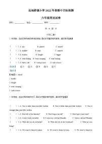 2022-2023学年湖北省黄石市大冶市还地桥镇小学人教PEP版六年级下册期中目标检测英语试卷（含听力音频）（解析版）