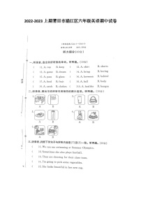 40，福建省莆田市涵江区2022-2023学年六年级上学期期中英语试题