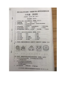 广东省广州市荔湾区芳村区葵蓬小学2023-2024学年六年级上学期11月期中英语试题