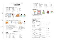 湖北省随州市广水市2023-2024学年五年级上学期期中考试英语试题