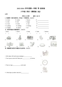 2023-2024学年河北省沧州市泊头市冀教版（三起）六年级上学期期中英语试卷(无答案)