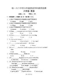 黑龙江省哈尔滨市一六三中学2023-2024学年六年级上学期期中英语试题