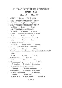 黑龙江省哈尔滨市一六三中学2023-2024学年六年级上学期期中英语试题