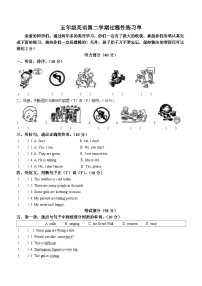 2022-2023学年河北省张家口市宣化区冀教版（三起）五年级下学期5月期中英语试卷(无答案)