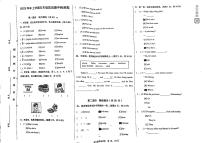 云南省昆明市2023-2024学年五年级上学期期中英语试卷