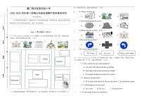 福建省厦门市海沧区延奎小学2023-2024学年六年级上学期期中英语试题