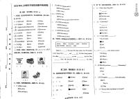 云南省昆明市2023-2024学年五年级上学期期中英语试卷