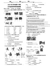 山东省青岛市市北区人民一小2023—2024学年五年级上学期期中英语试题