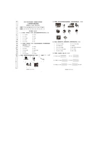 广东省东莞市虎门镇2023-2024学年四年级上学期期中英语试题