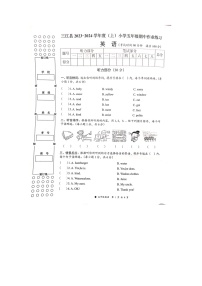 广西壮族自治区柳州市三江侗族自治县2023-2024学年五年级上学期11月期中英语试题