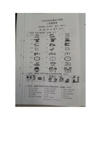 江苏省连云港市灌云县2023-2024学年三年级上学期11月期中英语试题