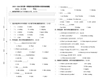 山东省淄博市沂源县2023-2024学年四年级上学期期中英语试题