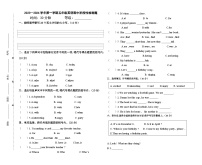 山东省淄博市沂源县2023-2024学年五年级上学期期中英语试题