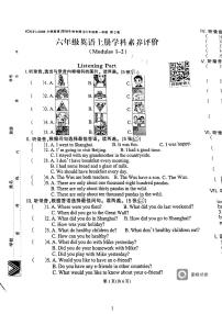 广东省深圳市龙岗区龙园意境学校2023-2024学年六年级上学期期中英语试卷