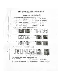 浙江省台州市三门县2023-2024学年五年级上学期期中英语试题