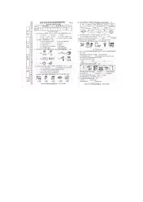 广东省揭阳市2023-2024学年五年级上学期期中英语试题