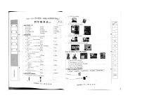 河北省邢台市内丘县2023-2024学年四年级上学期期中英语试题