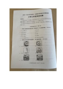 山东省菏泽市鄄城县2023-2024学年三年级上学期11月期中英语试题