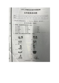 山东省菏泽市郓城县2023-2024学年五年级上学期11月期中英语试题