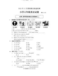 山东省菏泽市曹县2023-2024学年六年级上学期期中英语试题