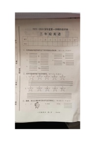 河南省商丘市民权县2023-2024学年三年级上学期期中英语试卷