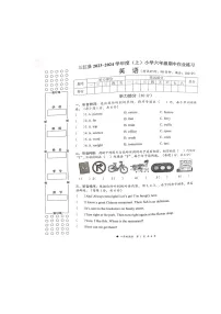 广西柳州市三江县2023-2024学年六年级上学期期中英语试题
