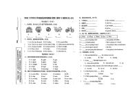 陕西省汉中市西乡县2023-2024学年六年级上学期期中英语试题